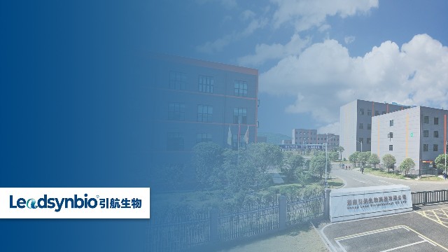 引航生物子公司獲省級認定，推動合成生物科技成果轉化
