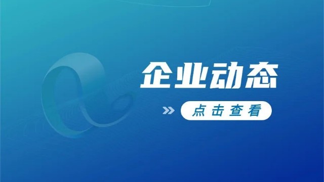 引航生物榮獲2022年度21世紀“科創(chuàng)之星”高成長企業(yè)稱號